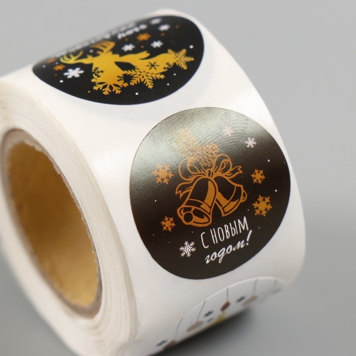 Наклейка бумага Наклейка бумага "Время чудес!" d=2,5 см 252 шт в рулоне