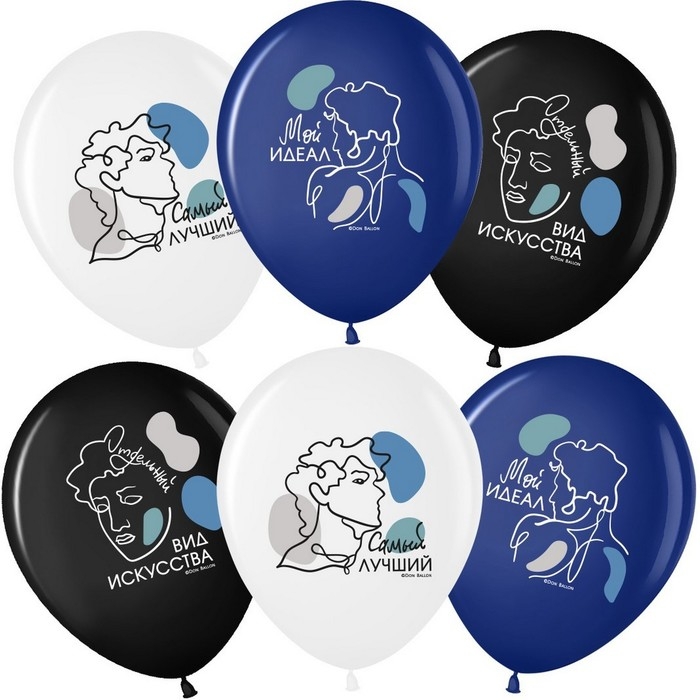 Шар латексный 12 Шар латексный 12" «Мой идеал», 1 ст., 25 шт., МИКС