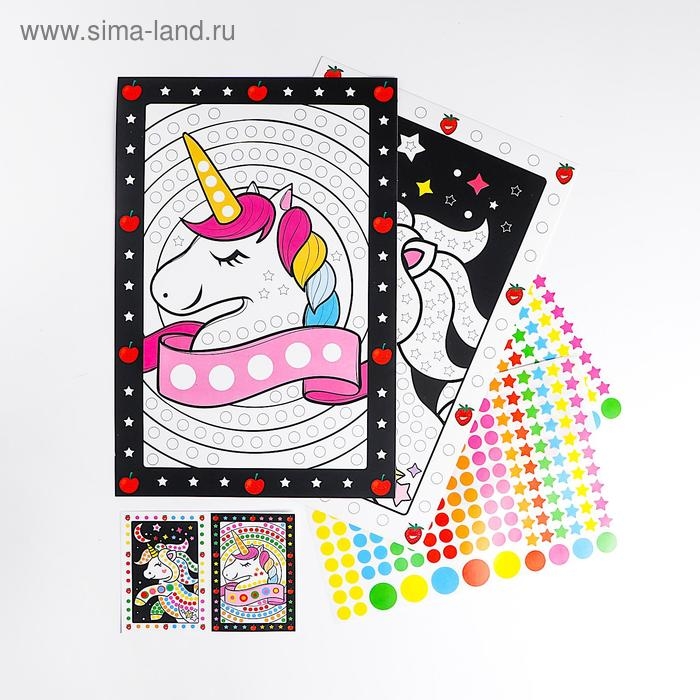 Аппликация наклейками «Единорог», 2 картинки-основы, 2 листа наклеек
