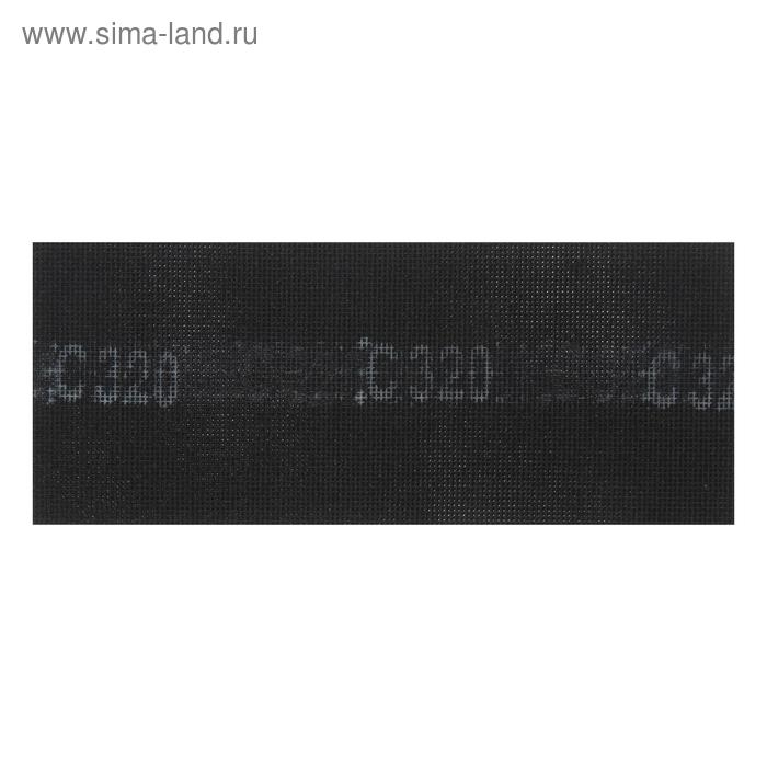 Сетка абразивная ТУНДРА ПРОФИ, водостойкая, карбид кремния, 115 х 280 мм, Р320, 5 шт. Сетка абразивная ТУНДРА ПРОФИ, водостойкая, карбид кремния, 115 х 280 мм, Р320, 5 шт.