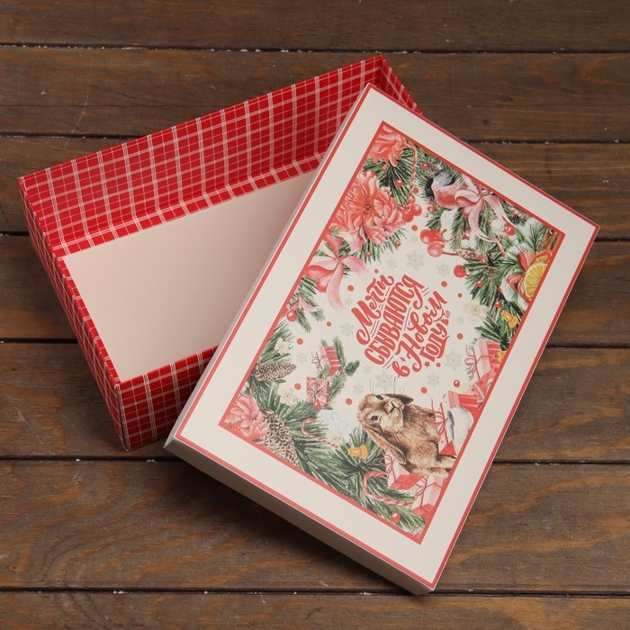 Новый год. Коробка подарочная новогодняя складная, крышка-дно, Новый год. Коробка подарочная новогодняя складная, крышка-дно,"Мечты сбываются в Новом Году " 30 х 20 х 9 см