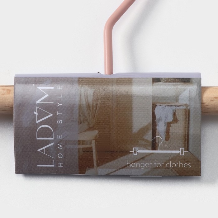 Вешалка для брюк и юбок LaDо́m Laconique, 28×11,5×2,8 см, с зажимами, цвет розовый Вешалка для брюк и юбок LaDо́m Laconique, 28×11,5×2,8 см, с зажимами, цвет розовый