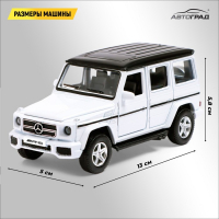 Машина металлическая MERCEDES-BENZ G63 AMG, 1:32, открываются двери, инерция, цвет белый