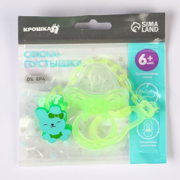 Соска - пустышка силиконовая классическая, от 6 мес., с колпачком + держатель «Зайка», цвет зеленый Соска - пустышка силиконовая классическая, от 6 мес., с колпачком + держатель «Зайка», цвет зеленый