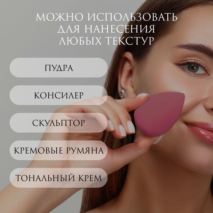 Спонжи для макияжа, набор - 8 шт, увеличиваются при намокании, цвет розовый Спонжи для макияжа, набор - 8 шт, увеличиваются при намокании, цвет розовый