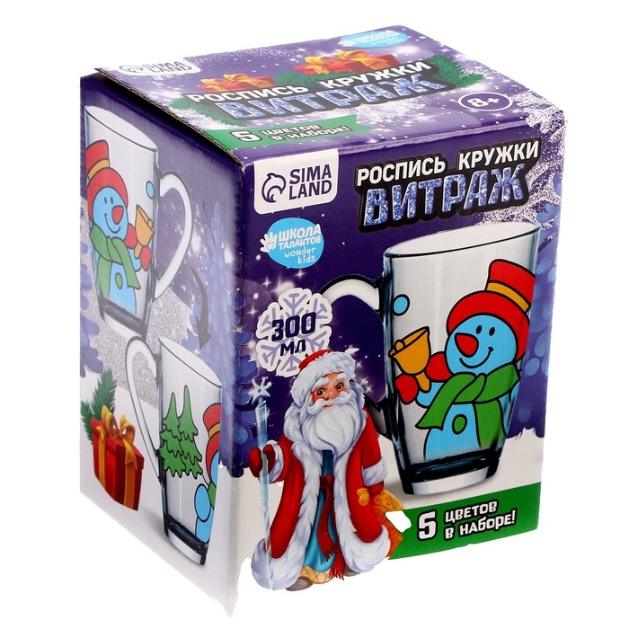 Кружка под раскраску витражными красками на новый год «Снеговичок», новогодний набор для творчества Кружка под раскраску витражными красками на новый год «Снеговичок», новогодний набор для творчества