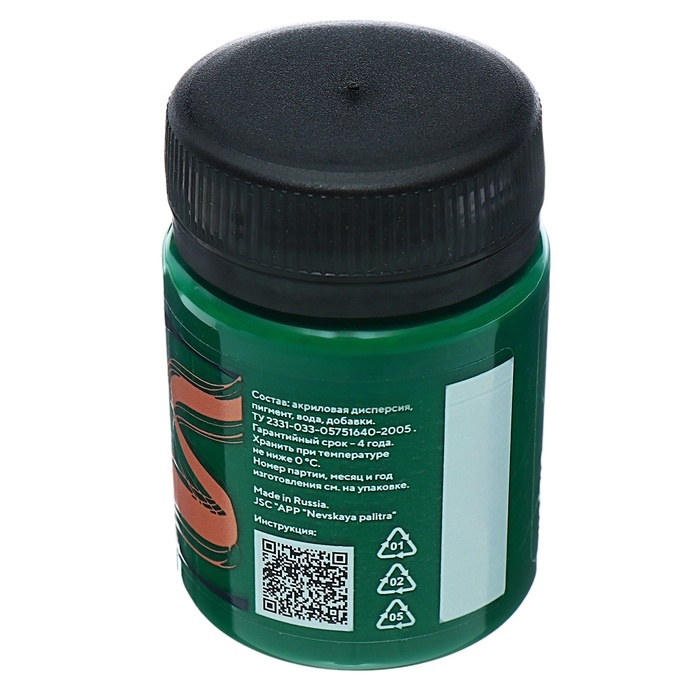 Краска по ткани, банка 50 мл, ЗХК Decola, зелёная тёмная 4128710, (акриловая на водной основе) Краска по ткани, банка 50 мл, ЗХК Decola, зелёная тёмная 4128710, (акриловая на водной основе)