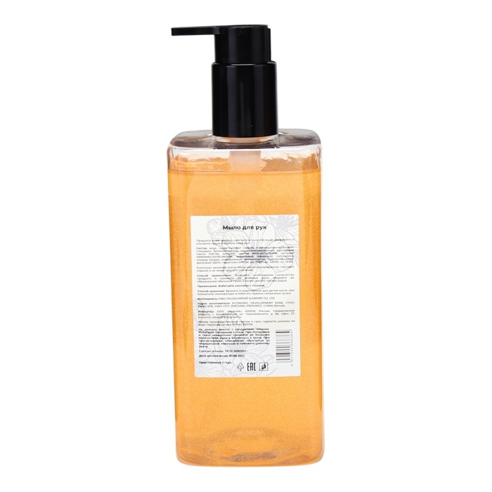 Жидкое мыло TOM FORD Tobacco, с шиммером, 500 мл Жидкое мыло TOM FORD Tobacco, с шиммером, 500 мл