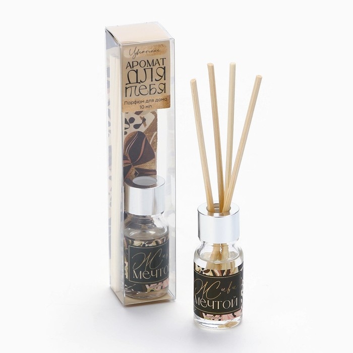 Диффузор ароматический палочки, ароматизатор для дома «Аромадиффузор: Аромат для дома», 10 мл., МИКС.