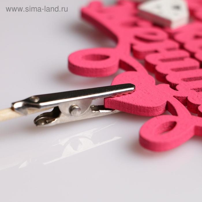 Топпер "Ах какая женщина", в упаковке, розовый, 15&times;7 см