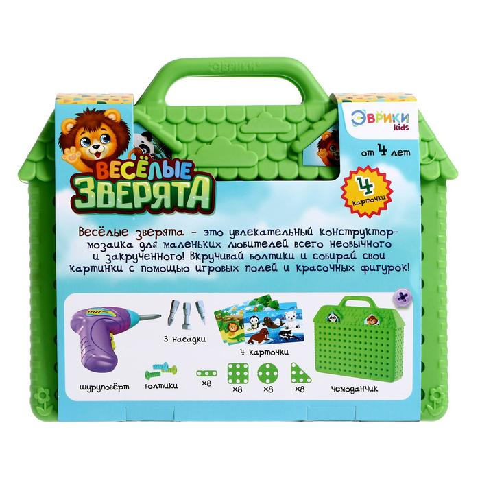 Конструктор в чемоданчике «Весёлые зверята», с электрическим шуруповёртом, 4 карточки, 57 деталей Конструктор в чемоданчике «Весёлые зверята», с электрическим шуруповёртом, 4 карточки, 57 деталей