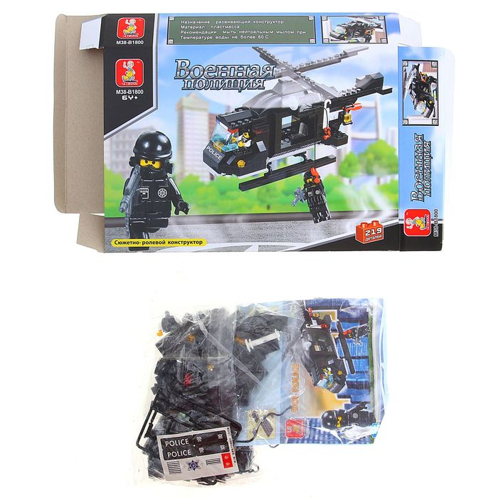 Конструктор «Военная полиция: Вертолёт», 219 деталей Конструктор «Военная полиция: Вертолёт», 219 деталей