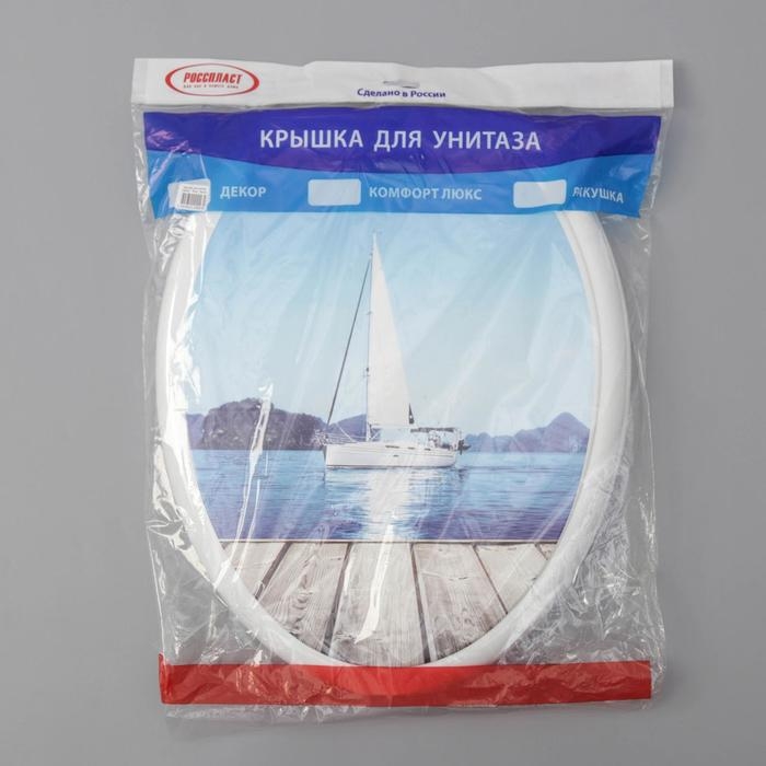 Сиденье для унитаза с крышкой Росспласт «Декор. Яхта», 44,5 х 37,5 см, белое Сиденье для унитаза с крышкой Росспласт «Декор. Яхта», 44,5 х 37,5 см, белое