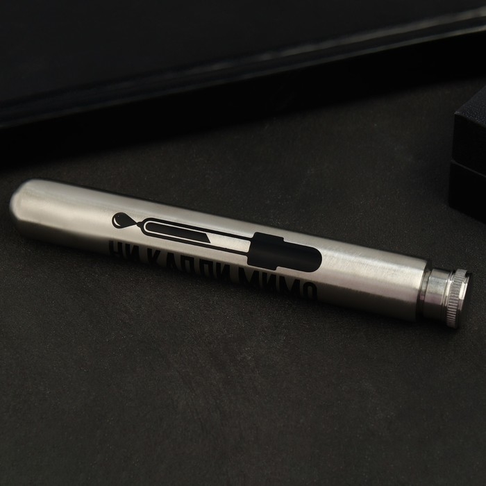 Фляжка «Ни капли мимо», 45 мл Фляжка «Ни капли мимо», 45 мл