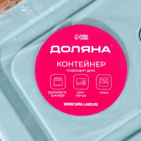 Контейнер для еды из жаропрочного стекла с крышкой Cook and Freeze, 380 мл, 15×11×5,5 см, цвет МИКС