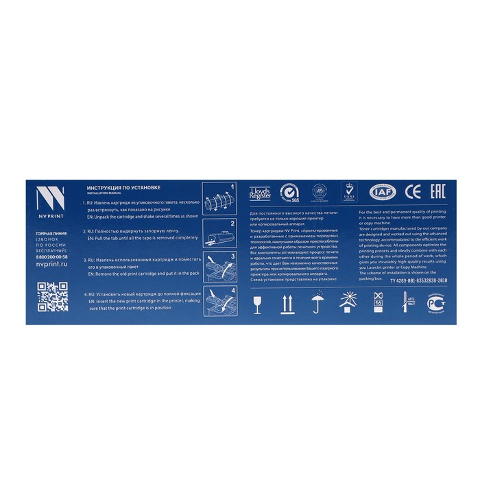 Картридж NV PRINT MLT-D111S для Samsung Xpress M2020/W/M2070/W/FW (1000k), черный Картридж NV PRINT MLT-D111S для Samsung Xpress M2020/W/M2070/W/FW (1000k), черный