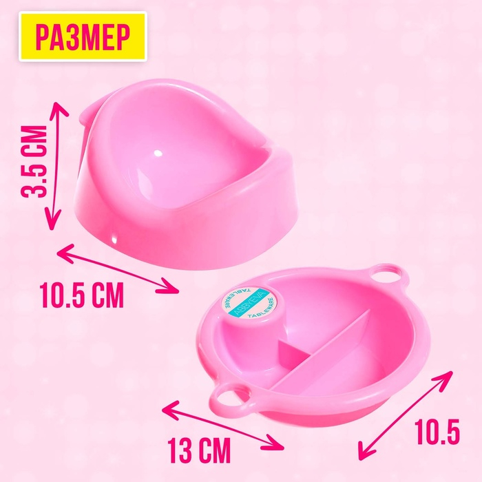 Стульчик для кормления кукол до 42 см, 5 аксессуаров, цвета МИКС Стульчик для кормления кукол до 42 см, 5 аксессуаров, цвета МИКС