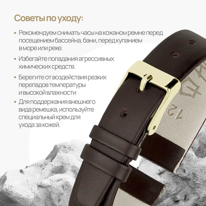 Ремешок для часов, женский, 12 мм, запряжник 65 мм, горт 105 мм, натуральная кожа Ремешок для часов, женский, 12 мм, запряжник 65 мм, горт 105 мм, натуральная кожа