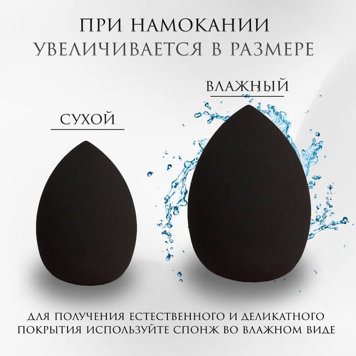Спонжи для макияжа, набор - 4 шт, увеличиваются при намокании, разноцветные Спонжи для макияжа, набор - 4 шт, увеличиваются при намокании, разноцветные