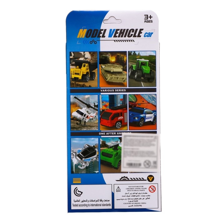 Набор машин «Полиция», 4 штуки Набор машин «Полиция», 4 штуки