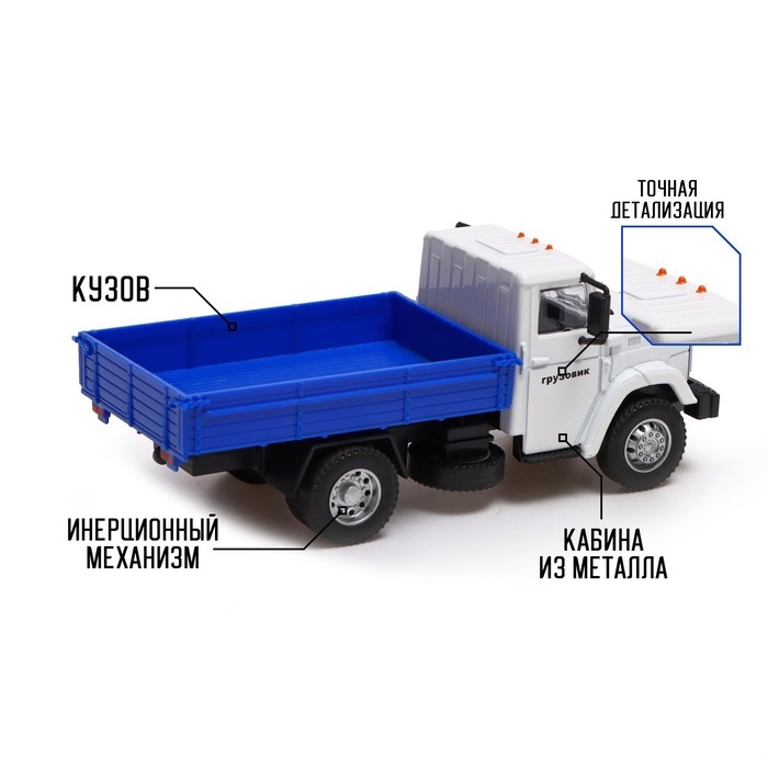 Грузовик металлический «ЗИЛ «Бортовой», инерция, масштаб 1:43 Грузовик металлический «ЗИЛ «Бортовой», инерция, масштаб 1:43