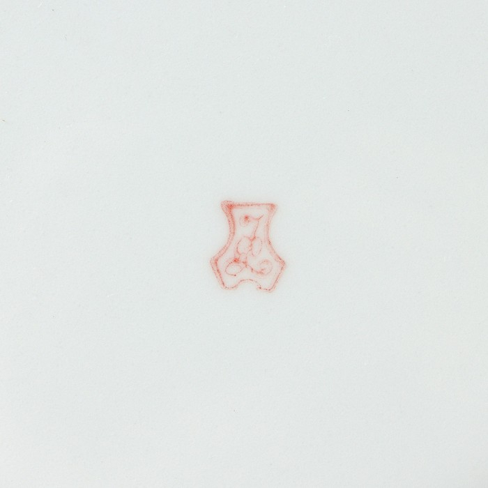 Блюдо фарфоровое для пиццы «Гуси», d=30 см Блюдо фарфоровое для пиццы «Гуси», d=30 см