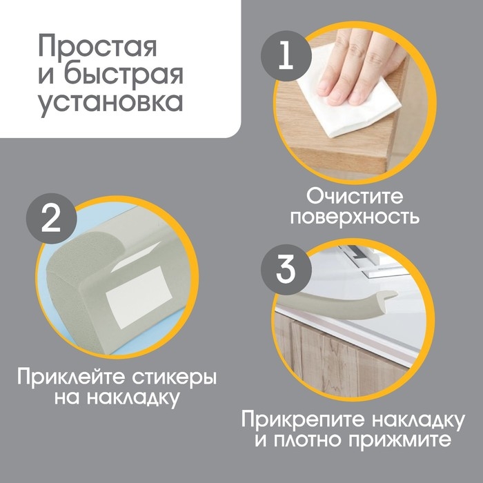 Лента защитная для углов мебели, 2 м, ширина 2,3 см, L-профиль, цвет серый, Крошка Я Лента защитная для углов мебели, 2 м, ширина 2,3 см, L-профиль, цвет серый, Крошка Я