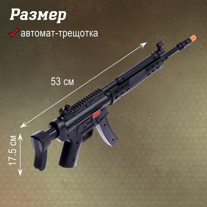 Набор военного «Штурмовик», 3 предмета Набор военного «Штурмовик», 3 предмета