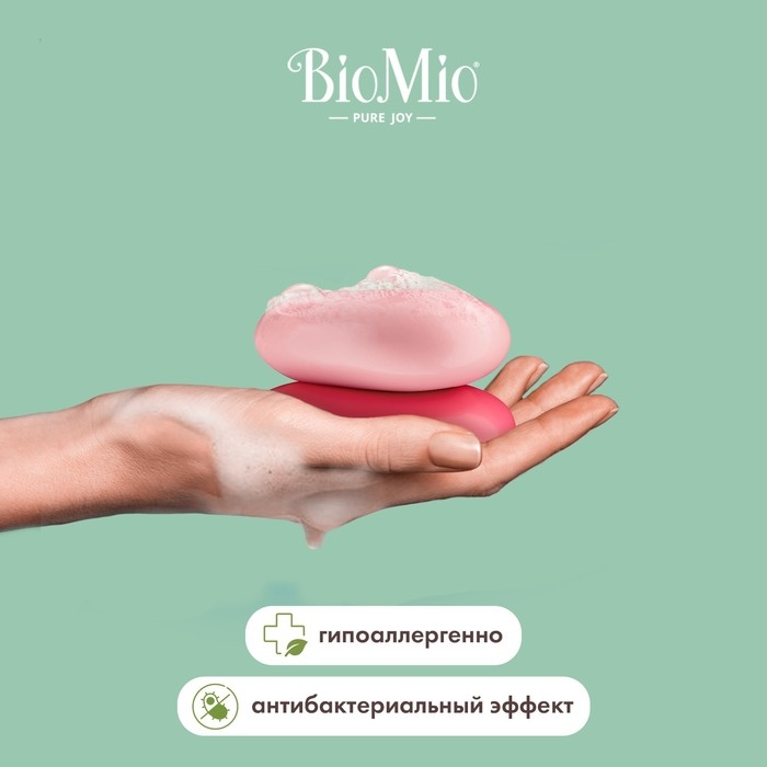 Мыло натуральное BioMio  Мыло натуральное BioMio "Пион и пальмароза", 90 г