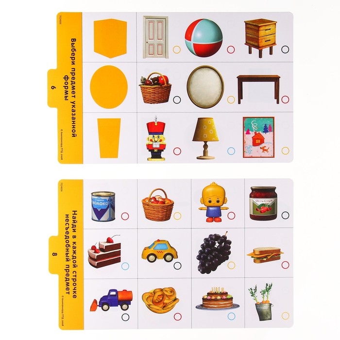 Магнитный планшет обучающий, с карточками, 20 карточек, Маша и Медведь Магнитный планшет обучающий, с карточками, 20 карточек, Маша и Медведь