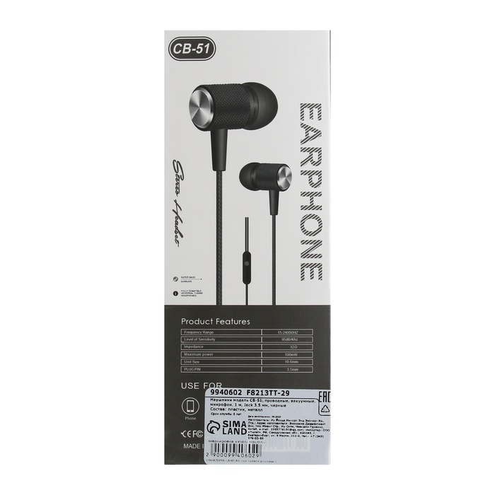 Наушники CB-51, проводные, вакуумные, микрофон, 1 м, Jack 3.5 мм, черные Наушники CB-51, проводные, вакуумные, микрофон, 1 м, Jack 3.5 мм, черные