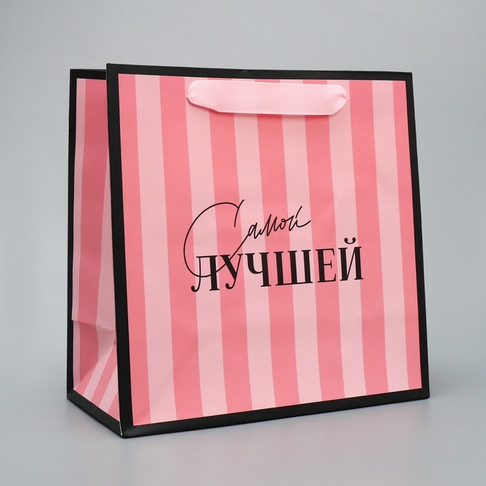 Пакет подарочный ламинированный квадратный, упаковка, «Лучшая», 22 х 22 х 11 см Пакет подарочный ламинированный квадратный, упаковка, «Лучшая», 22 х 22 х 11 см