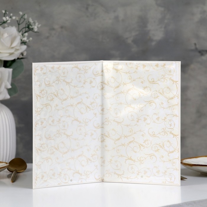 Папка для свидетельства о браке  Папка для свидетельства о браке "Белая" бумвинил, А5