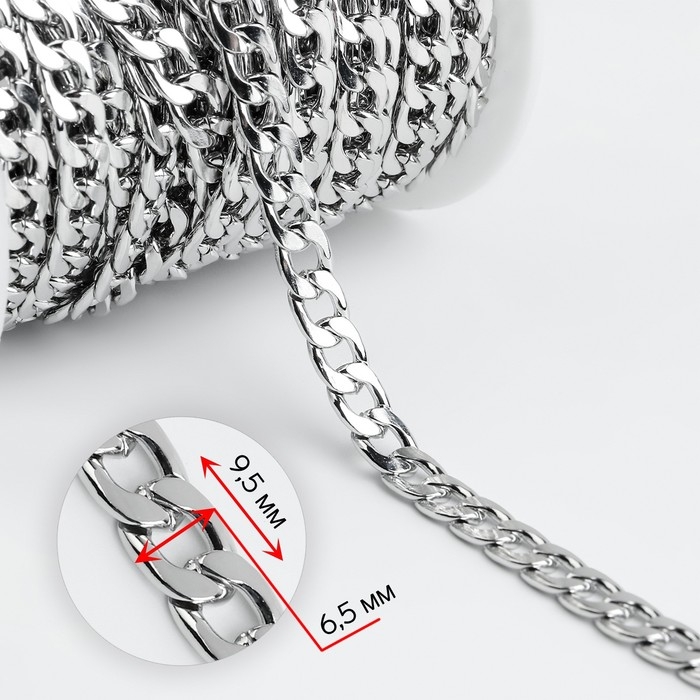 Цепочка для сумки, железная, 9,5 × 6,5 мм, 10 ± 0,5 м, цвет серебряный