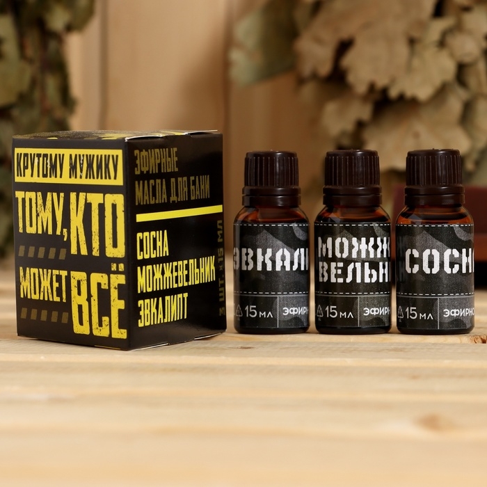 Набор эфирных масел в треугольной коробке  Набор эфирных масел в треугольной коробке "Крутому мужику" 3 шт.