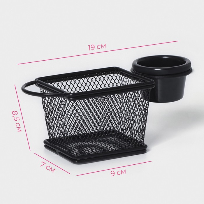 Корзинка для картофеля фри Доляна «Ночь», 10×8×8,5 см, с соусником d=9,5 см, цвет чёрный Корзинка для картофеля фри Доляна «Ночь», 10×8×8,5 см, с соусником d=9,5 см, цвет чёрный