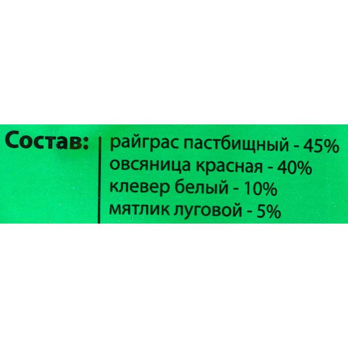 Семена Газонная травосмесь  Семена Газонная травосмесь "Евро-семена", "Газон для ленивых, 5 кг