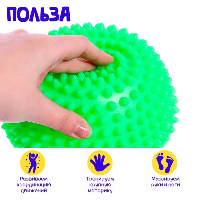 Развивающий набор «Полусферы» Развивающий набор «Полусферы»