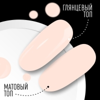 Гель лак для ногтей, «CLASSIC COLORS», 3-х фазный, 8мл, LED/UV, цвет кремово-розовый (37)