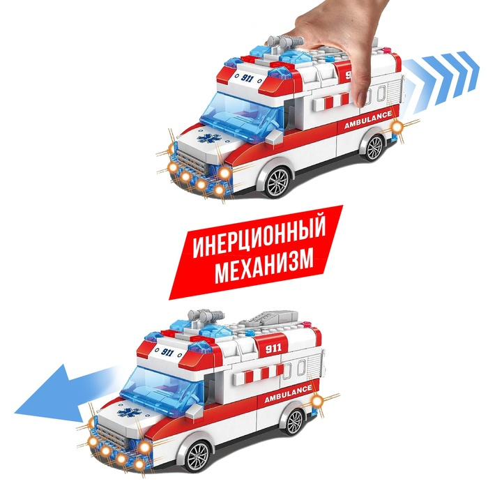Конструктор &laquo;Скорая помощь&raquo;, свет, звук, инерция, 68 деталей