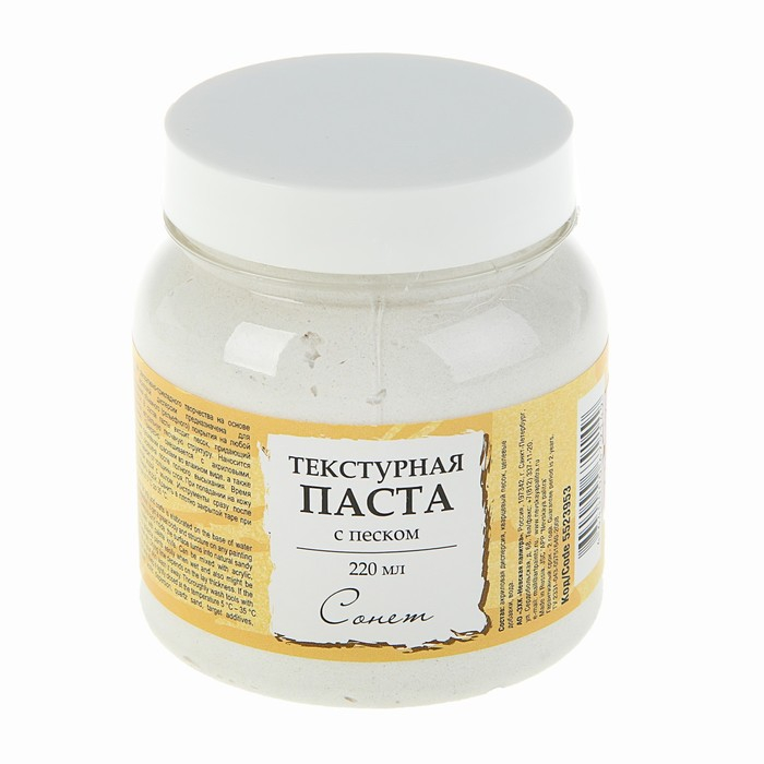 Паста текстурная с песком ЗХК  Паста текстурная с песком ЗХК "Сонет", 220 мл, акриловая, белая