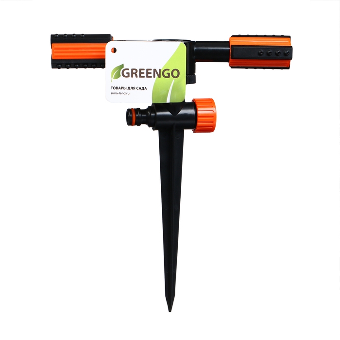 Распылитель 2-лепестковый, 24 см, под коннектор, пика, пластик, Greengo Распылитель 2-лепестковый, 24 см, под коннектор, пика, пластик, Greengo