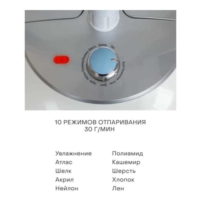 Отпариватель Econ ECO-BI2011S, напольный, 2000 Вт, 1.7 л, 30 г/мин, голубой Отпариватель Econ ECO-BI2011S, напольный, 2000 Вт, 1.7 л, 30 г/мин, голубой