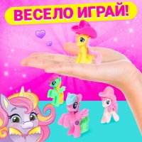 Игрушка-сюрприз «Чудо-пони», МИКС