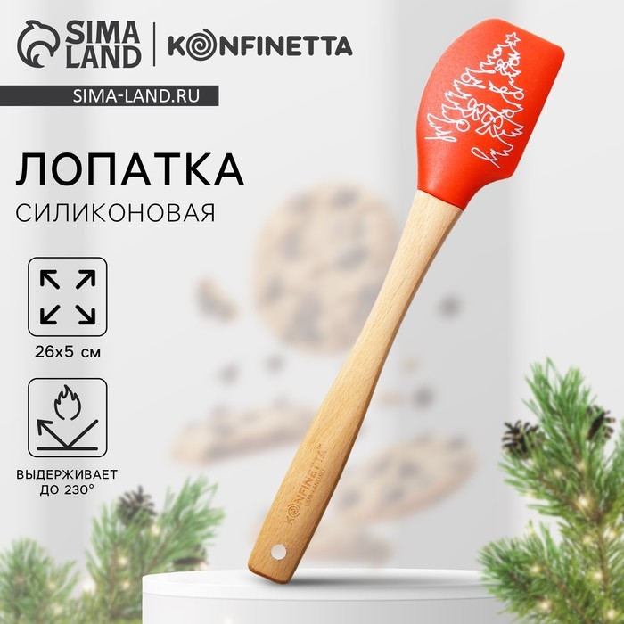 Новый год. Лопатка силиконовая «Елочка», 26 х 5 см Новый год. Лопатка силиконовая «Елочка», 26 х 5 см