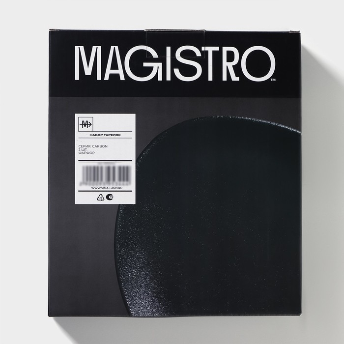 Набор тарелок фарфоровых Magistro Carbon, 21×18,5см, цвет чёрный Набор тарелок фарфоровых Magistro Carbon, 21×18,5см, цвет чёрный