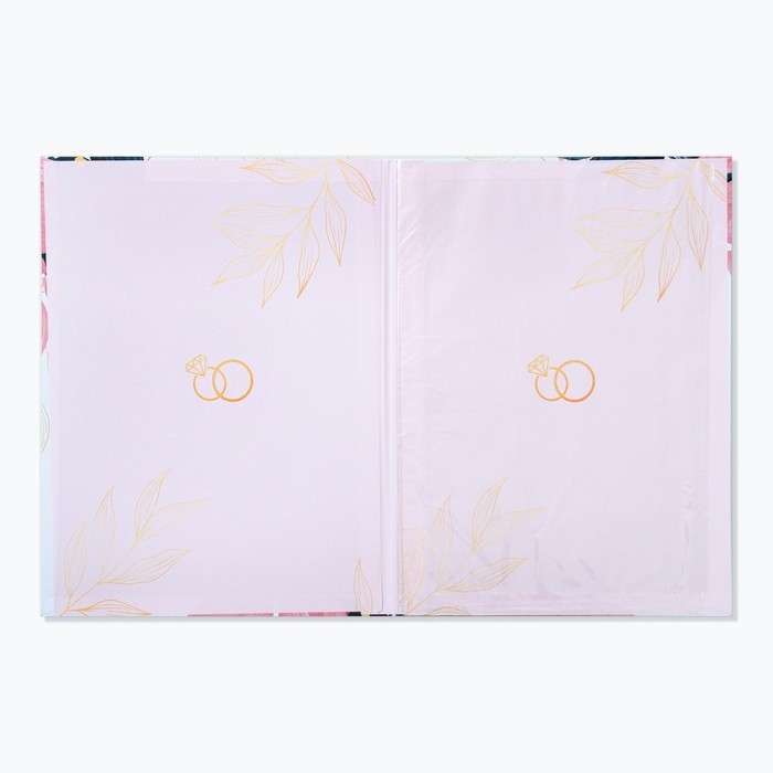 Свидетельство о заключении брака Свидетельство о заключении брака "В день нашей свадьбы" тиснение, 23,5 х 31,3 см.