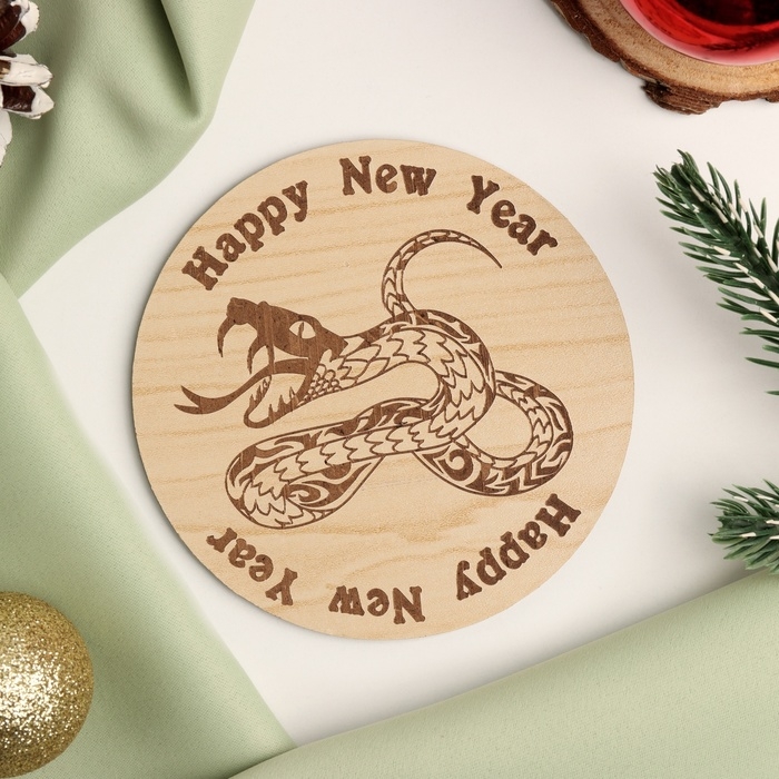 Новый год. Подставка с символом года под горячее Новый год. Подставка с символом года под горячее "Змея", диаметр - 9,5 см