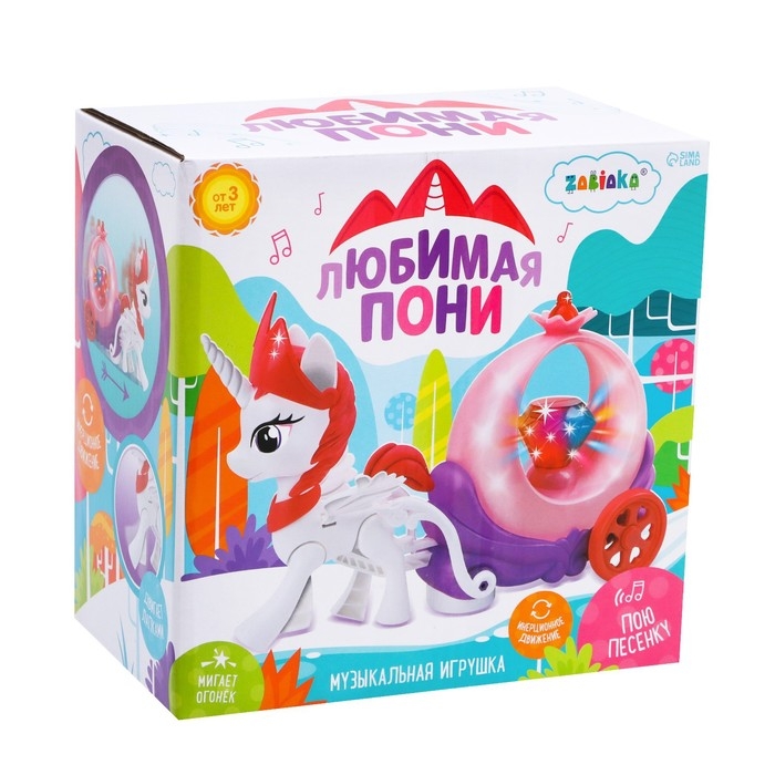 Музыкальная игрушка «Любимая пони», звук, свет Музыкальная игрушка «Любимая пони», звук, свет