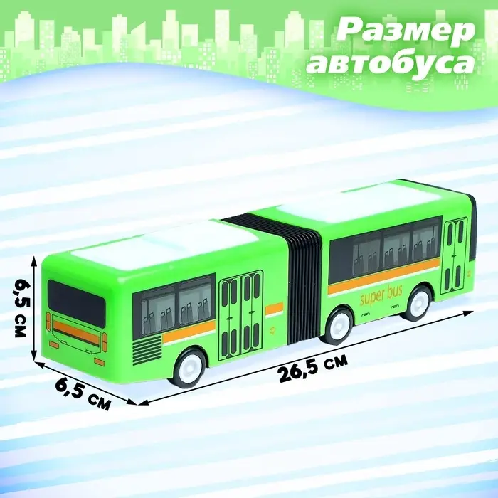 Автобус &laquo;Гармошка&raquo;, световые и звуковые эффекты, работает от батареек, цвета МИКС